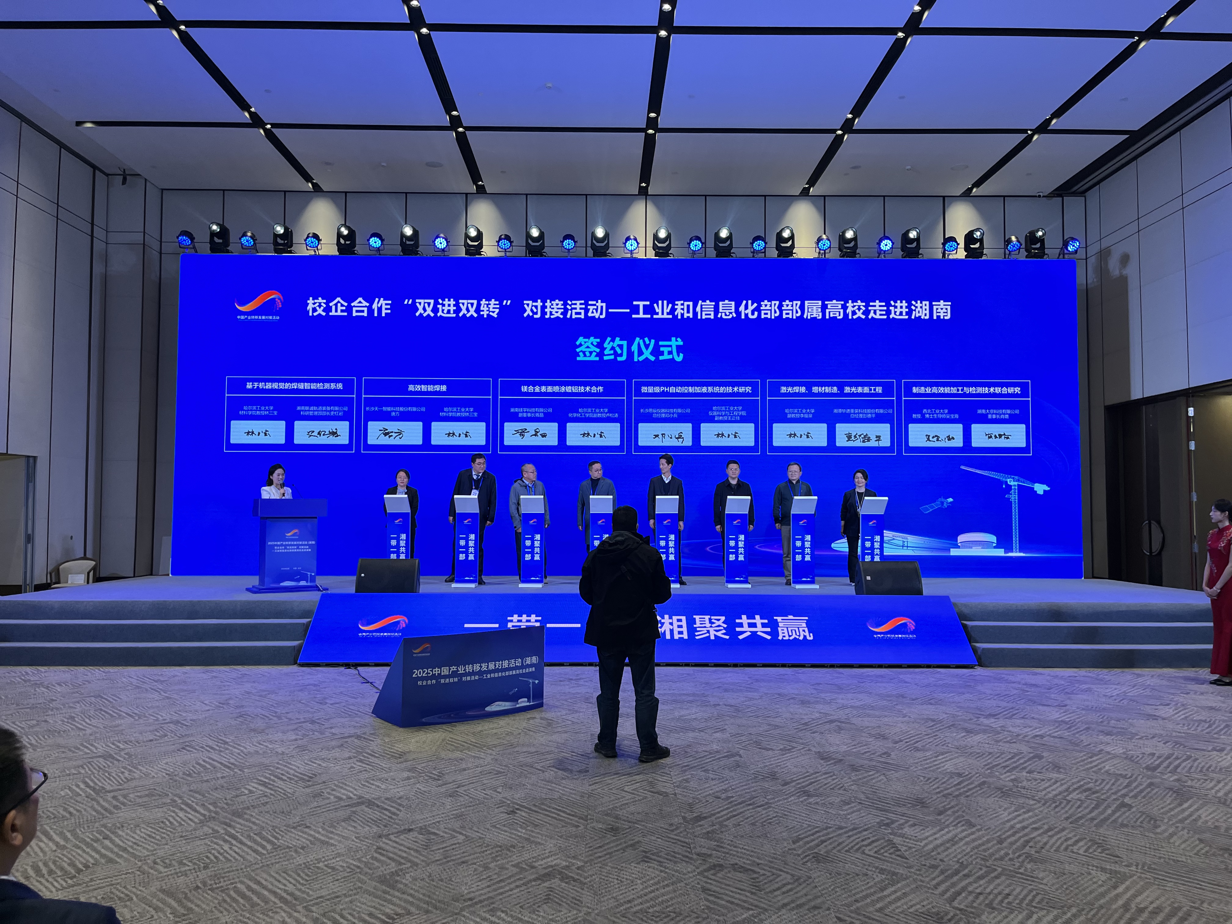 長(zhǎng)沙思辰儀器與哈爾濱工業(yè)大學(xué)達(dá)成戰(zhàn)略性合作協(xié)議，劍指千億級(jí)國(guó)產(chǎn)高端儀器市場(chǎng)